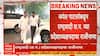 Jayant Patil : जयंत पाटलांचा प्रदेशाध्यपदाचा राजीनामा, शशिकांत शिंद स्वीकारणार पदभार