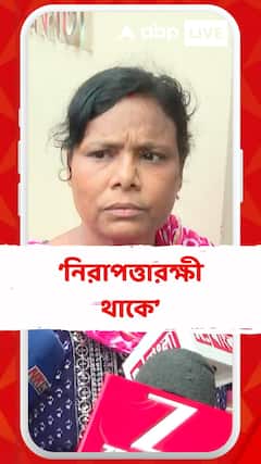 জোকার IIM-এ নির্যাতনকাণ্ডে নিরাপত্তা প্রসঙ্গে কী বললেন হোস্টেলের রাঁধুনি?