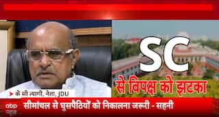 Janhit: Opposition Slams Election Commission as SC Backs Voter Verification Drive in Bihar | ABP NEWS