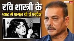 कभी रवि शास्त्री के प्यार में पागल थी ये हसीना, फिर यूं हुआ रिश्ते का अंत