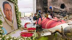 'बेटी से मिलने लंदन जाना था, बहुत खुश थे', पूर्व CM विजय रूपाणी की बेटे संग आखिरी बातचीत