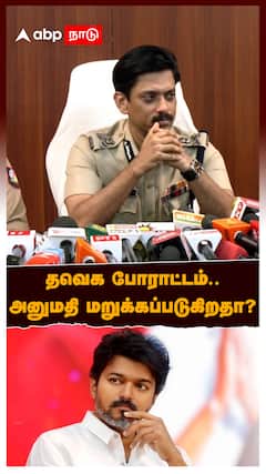 Chennai Commissioner Arun 