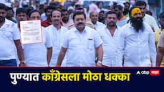 पुण्यात काँग्रेसला मोठा धक्का; जिल्हाध्यक्षांनीच दिला पदाचा राजीनामा, भाजप प्रवेशाची तारीखही ठरली