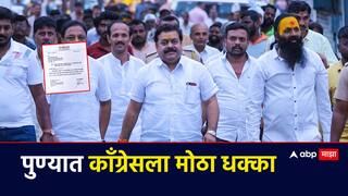 पुण्यात काँग्रेसला मोठा धक्का; जिल्हाध्यक्षांनीच दिला पदाचा राजीनामा, भाजप प्रवेशाची तारीखही ठरली