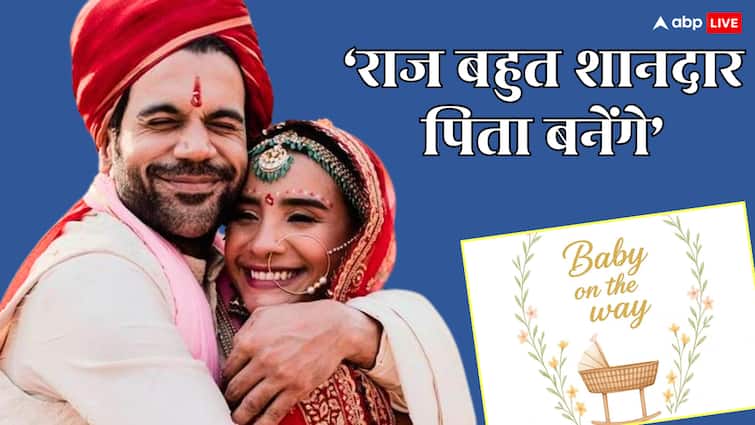 प्रेग्नेंट वाइफ का कैसे ख्याल रख रहे राजकुमार राव? पत्रलेखा ने बताया पहली बार मां बनते ही करेंगी ये काम