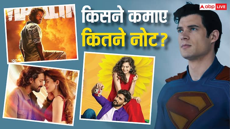 11th July Box Office: 'मालिक' का चला राज या 'सुपरमैन' ने लूटा बॉक्स ऑफिस? जानें हिंदी से हॉलीवुड फिल्मों तक का कलेक्शन