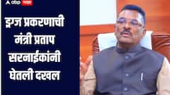  ड्रग्ज प्रकरणाची मंत्री प्रताप सरनाईक यांनी घेतली दखल; पोलिसांवर कारवाईची मागणी
