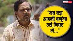 'पंचायत' के बनराकस सालों बाद अपनी पहली मोहब्बत को देना चाहते हैं ये तोहफा