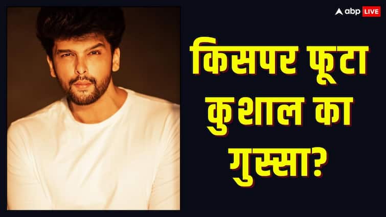 ‘मेरी प्राइवेसी की रिस्पेक्ट करें..’ शिवांगी से ब्रेकअप के बाद किसपर भड़के कुशाल टंडन? शेयर की पोस्ट