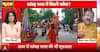 Mahadangal: Debate Intensifies Over Identity, Religion, and Rights During Kanwar Yatra in UP | ABP NEWS