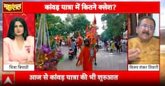 Mahadangal: Debate Intensifies Over Identity, Religion, and Rights During Kanwar Yatra in UP | ABP NEWS