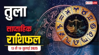 AstroWeek Rashifal 13–19 July 2025: तुला राशि रिश्तों में अनबन तय, गुस्से में लिया गया फैसला डुबो सकता है नौकरी!