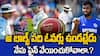 Eng vs Ind Dukes Ball Controversy | ఇంగ్లండ్ ఇండియా సిరీస్ లో డ్యూక్స్ బాల్స్ రచ్చ | ABP Desam