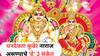 Kuber Dev : कुबेर देव नाराज? धनहानीचे 'हे' 3 संकेत! ताबडतोब करा उपाय, वाचवा पैसा! ज्योतिष शास्त्रानुसार उपाय