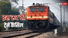अगले महीने कहीं जाने का है प्लान तो हो जाएं सावधान, रेलवे ने इस रूट की कई ट्रेनें की रद्द, देखें लिस्ट