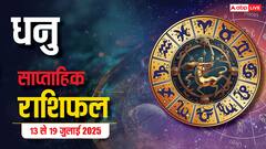 धनु राशि आने वाला सप्ताह बन सकता है भाग्य बदलने वाला, सतर्क रहें