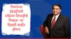रिलायन्स  इंडस्ट्रीजच्या पहिल्या तिमाहीचे निकाल 18 जुलै रोजी जाहीर होणार, कंपनीला नफा किती होणार?