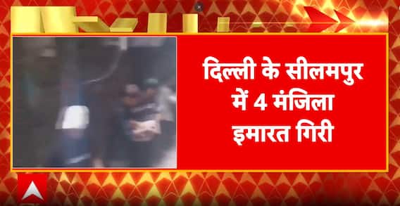 Breaking: Four-Storey Building Collapses in Delhi’s Seelampur; Multiple Feared Dead, Rescue Ops Ongoing | ABP NEWS
