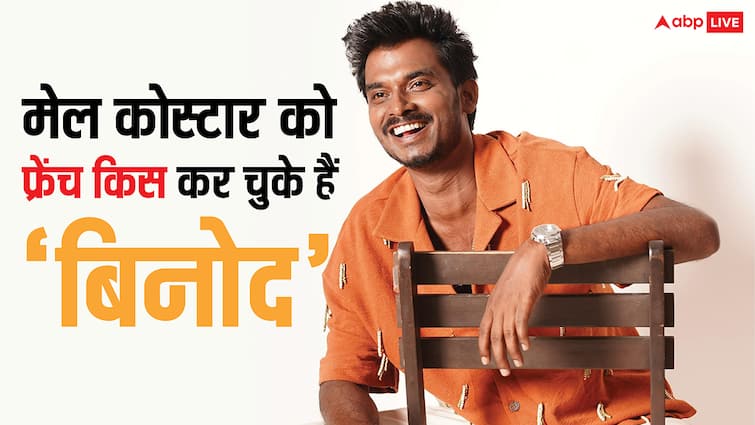 जब ‘पंचायत’ के ‘बिनोद’ ने मेल कोस्टार को किया था फ्रेंच किस, किस्सा जानकर नहीं रूकेगी हंसी