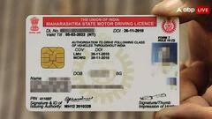 ड्राइविंग लाइसेंस बनाने के लिए क्या लगते हैं डॉक्यूमेंट, ये रहा पूरा प्रोसेस