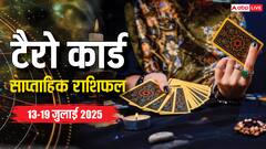 Tarot Card Weekly Horoscope: 13-19 जुलाई 2025 आपकी राशि के लिए क्या है खास? जानें साप्ताहिक राशिफल!