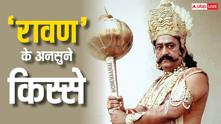 ‘रामायण’ की शूटिंग के दौरान पूरे दिन व्रत रखते थे अरविंद त्रिवेदी, भगवान राम से मांगते थे माफी, जानें ‘रावण’ के अनसुने किस्से