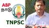 TNPSC Group 4: குரூப் 4 தேர்வு முடிவுகள் எப்போது? காலியிடங்கள் இன்னும் அதிகரிக்கும்- சூப்பர் அப்டேட் தந்த டிஎன்பிஎஸ்சி தலைவர்!