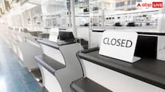 आज 12 जुलाई शनिवार को बैंक रहेंगे बंद, नहीं होगा कोई कामकाज; फटाफट चेक करें RBI की लिस्ट