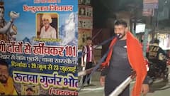 दांतों से खींचकर अनोखी कांवड़ ला रहा पहलवान रुतबा गुर्जर, गौ माता के लिए शुरु की यात्रा