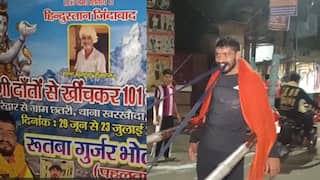 दांतों से खींचकर अनोखी कांवड़ ला रहा पहलवान रुतबा गुर्जर, गौ माता के लिया  शुरु की यात्रा | Wrestler Rutba Gurjar unique Kanwar by pulling teeth for  mother cow ANN