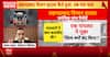Ahmedabad Plane Crash: Experts Raise Questions Over Fuel Switch Malfunction as Investigation Deepens | ABP NEWS