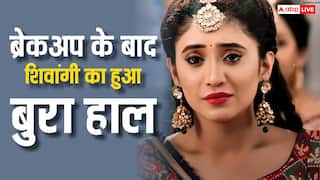 कुशांल टंडन संग ब्रेकअप से टूटीं शिवांगी जोशी? हो गया है बुरा हाल! फैंस को सता रही चिंता