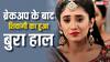 कुशांल टंडन संग ब्रेकअप से टूटीं शिवांगी जोशी? हो गया है बुरा हाल! फैंस को सता रही चिंता