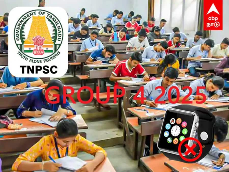 TNPSC Group 4: தொடங்கிய டிஎன்பிஎஸ்சி குரூப் 4 தேர்வு; தனியார் பேருந்தில் எடுத்துச்செல்லப்பட்ட வினாத்தாள்- கசிந்ததா? 