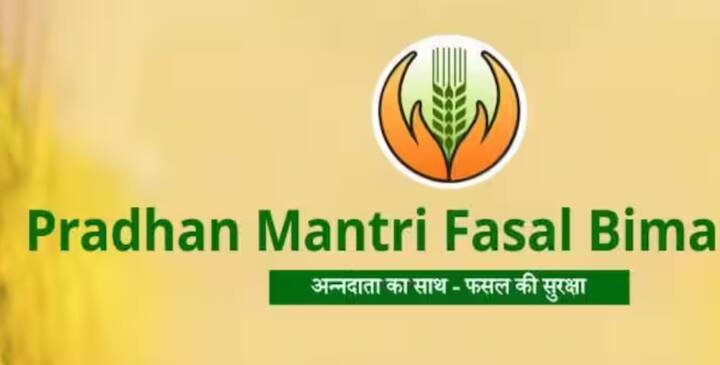 ਇਸ ਦੇ ਲਈ ਭਾਰਤ ਸਰਕਾਰ ਵੱਲੋਂ ਪ੍ਰਧਾਨ ਮੰਤਰੀ ਫ਼ਸਲ ਬੀਮਾ ਯੋਜਨਾ ਚਲਾਈ ਜਾ ਰਹੀ ਹੈ। ਇਸ ਦੇ ਤਹਿਤ ਜੇਕਰ ਫ਼ਸਲ ਦਾ ਨੁਕਸਾਨ ਹੁੰਦਾ ਹੈ ਤਾਂ ਸਰਕਾਰ ਵੱਲੋਂ ਕਿਸਾਨਾਂ ਨੂੰ ਬੀਮੇ ਦੇ ਤੌਰ ‘ਤੇ ਮੁਆਵਜ਼ਾ ਦਿੱਤਾ ਜਾਂਦਾ ਹੈ। ਪਰ ਇਸ ਲਈ ਕੁਝ ਨਿਯਮ ਤੈਅ ਕੀਤੇ ਗਏ ਹਨ। ਜਾਣੋ ਕਿਹੜੇ ਕਿਸਾਨਾਂ ਨੂੰ ਪ੍ਰਧਾਨ ਮੰਤਰੀ ਫ਼ਸਲ ਬੀਮਾ ਯੋਜਨਾ ਦਾ ਲਾਭ ਮਿਲਦਾ ਹੈ।