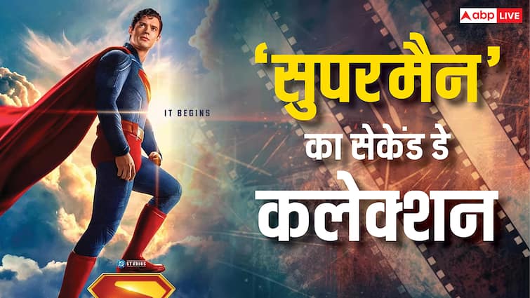 Superman Collection Day 2: 'सुपरमैन' ने कुछ घंटों में कमाए इतने जितना 'सितारे जमीन पर' 22 दिन में नहीं कमा पाई
