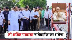 त्यांना टायरात घालून मारा, तो अजित पवारचा नातेवाईक का असेना; उपमुख्यमंत्री दादांचा बारामतीकरांना दम