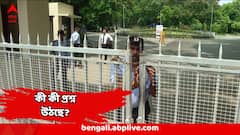 কীভাবে বয়েজ হস্টেলে ঢুকলেন তরুণী? কেনই বা সই নেই ভিজিটর্স বুকে? কী কী প্রশ্ন জোকা IIM-এ 'ধর্ষণ' কাণ্ডে?