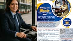 பெண்களே! இலவச ஓட்டுநர் பயிற்சி & வேலைவாய்ப்பு: தமிழக அரசின் புதிய திட்டம்!  முழு விவரம்