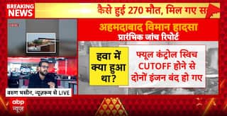 Breaking News: 2018 FAA Advisory Ignored? Ahmedabad Crash Renews Questions on Air Safety Oversight | ABP NEWS