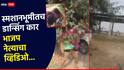 हायवेनंतर थेट मसनवाट्यातच सुरू; महिलेसोबत भाजप नेत्याचं कांड, लोकांना म्हणाला, तुमच्या पाया पडतो