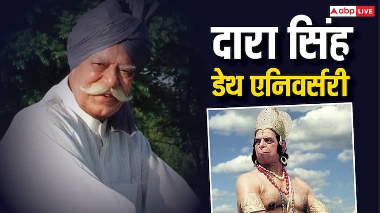कुश्ती में महारात, एक्टिंग के बाद संसद तक पहुंचे... यूं नहीं 'रुस्तम-ए-पंजाब' कहलाए 'रामायण' के हनुमान