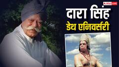 कुश्ती में महारात, एक्टिंग से कमाया नाम, यूं नहीं 'रुस्तम-ए-पंजाब' कहलाए 'रामायण' के हनुमान