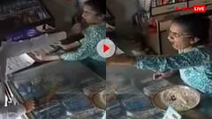 पेन के बहाने आया, चेन तोड़ कर भाग गया! महिला दुकानदार से लूट की वारदात का वीडियो हो रहा वायरल
