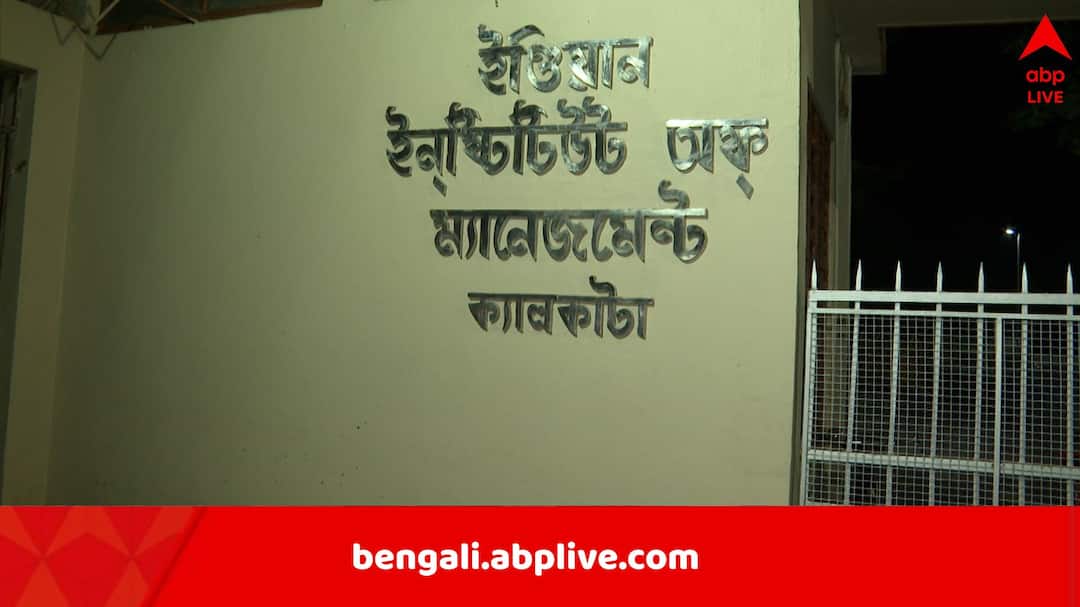 IIM Joka Case: ‘কোনও অত্যাচার হয়নি’, বলছেন IIM জোকার নির্যাতিতার বাবা, ‘প্রথমেই সন্দেহ হয়’, বললেন শঙ্কুদেব IIM Joka Case Victims father rejects physical assault claims BJP TMC CPM react IIM Joka Case: ‘কোনও অত্যাচার হয়নি’, বলছেন IIM জোকার নির্যাতিতার বাবা, ‘প্রথমেই সন্দেহ হয়’, বললেন শঙ্কুদেব