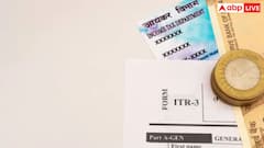 ITR फाइल करते वक्त अपने पास रेडी रखें ये सारे डॉक्यूमेंट्स, रिटर्न भरने में नहीं होगी कोई परेशानी