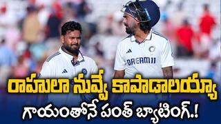 Eng vs Ind 3rd Test Day 2 Highlights | లార్డ్స్ టెస్టు మొదటి ఇన్నింగ్స్ లో పోరాడుతున్న భారత్ | ABP Desam