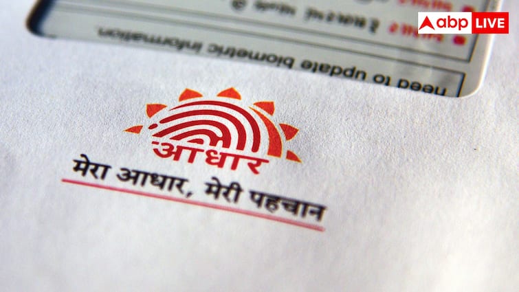 How to update Aadhaar card address online without visiting Aadhaar center किस तरह करा सकते हैं आधार कार्ड में एड्रेस अपडेट? जान लें बेहद आसान तरीका