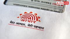 किस तरह करा सकते हैं आधार कार्ड में एड्रेस अपडेट? जान लें बेहद आसान तरीका