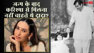 जन्म के बाद करिश्मा कपूर से मिलना नहीं चाहते थे दादा राज कपूर? बेटे रणधीर के सामने रखी थी ये अजीब शर्त